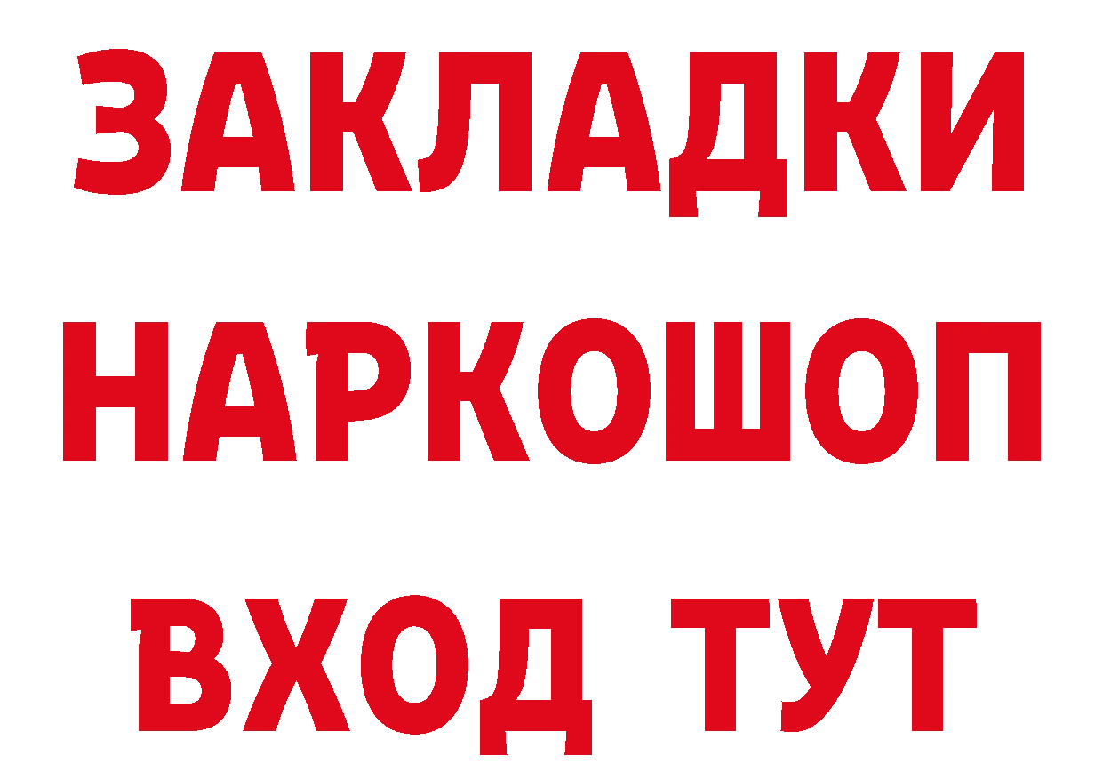 А ПВП Соль ссылки это ссылка на мегу Вихоревка